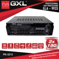 APM บ้าน GXL GLA-9933 (DSP) แอมป์ มี USB บูลทูธ แอมป์ขยายเสียง แอมป์ แอมป์เครื่องเสียง เครื่องขยายเส