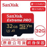 SANDISK 32G EXTREME PRO microSD UHS-I A1 讀100 寫90 記憶卡 32GB
