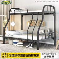 (Wbbuy)雙層鐵架床 碌架床 上下鋪床架 單人床 雙人床 宿舍床 高架床 包送貨