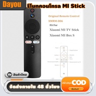 Xiaomi TV Stick กล่อง Android TV For Mi Box S 4K Mi Box MDZ-22-AB MDZ-24-AA Bluetooth Google Assistant For Mi Stick Android XMRM-006 voice Remote control