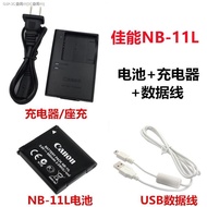 GUIR Canon IXUS 125 132 140 145 150 digital camera NB - 11 l battery charger data line (Ready Stock)