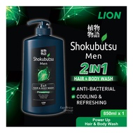 Shokubutsu Men 2 in 1 Hair & Body Wash - PowerUp