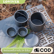 Portable Tea Set Coffee Cup with Strainer Camping Outdoor Titanium Tea Mug