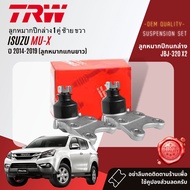 👍TRW OE. Premium👍 ลูกหมาก ปีกนกล่าง ปีกนกบน คันชักนอก แร็ค กันโคลง สำหรับ Mu-X  MuX 2WD 4WD ปี 2012-