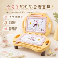 Color Drawing Board Little Bear Color Drawing Board Small Drawing Board Parent-Child Interaction Wri