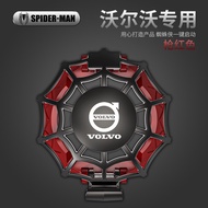 Volvo Spider-Man One-Click Start Decorative Ring Start Protection Circle S40 EX90 C40 EX30 S60 V90 I