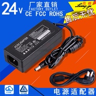 DC 24V2A Power Adapter DC Regulated Power Supply 24V1A 1.2A 1.5A Universal Charger