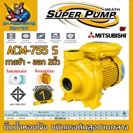 Centrifugal Water PUMP Medium Pressure Type Power 750w Size 2 Inches SUPER BY MITSUBISHI Model ACM-7