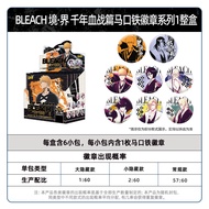 kayou | เข็มกลัดสะสมซีรีย์ BLEACH