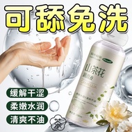 山茶花人体润滑液水溶润滑剂拉丝免洗玻尿酸清爽润滑夫妻用品Camellia human body lubricant water-soluble lubricant brushed有趣的店33338my