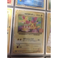 Pokemon Card Japanese - _'s Birthday Pikachu 007/025 S8a-P 25th ANNIVERSARY