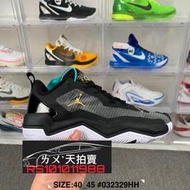 NIKE AIR JORDAN Westbrook One Take 4 PF 黑灰 黑 灰色 白色 白 黑色 籃球鞋