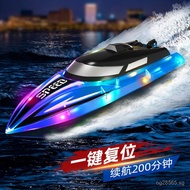 Speedboat Water Children's Rechargeable Wholesale Toy Remote Control Light Boat Model High Speed602R