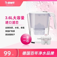 BWT Berkey Kitchen Water Filter Pitcher Household Drinking Water Purifier Core Tap Water Filtration 