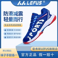 Revers LEFUS ใหม่รองเท้าแบดมินตันมืออาชีพตาข่ายพื้นผิวรองเท้าระบายอากาศรองเท้าผ้าใบป้องกันการลื่นไถล