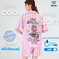 SLEEPING CLOUD Pajamas | 1 LYOCELL Soft And Cool Fabric Comfortable To Wear : Short Sleeves Smiley T