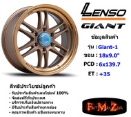 Lenso Wheel GIANT-1 ขอบ 18x9.0" 6รู139.7 ET+35 สีCTEC ล้อแม็ก เลนโซ่ lenso18