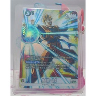 Son Gohan : Future FB02-089 (SR )