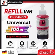 MOTOR  น้ำหมึกเติม Universal For Canon Ink GI790/GI 790/GI-790/G1000/G2000/G3000/G4000/G1010/G2010/G3010/G4010 น้ำหมึกชนิดเติม