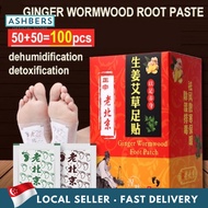 【100PCS】Lao Beijing/Old Beijing / Ginger Wormwood Foot Patch /  Detox Feet Patch Stickers, Upgraded Formula 老北京