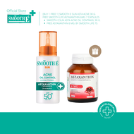 [ซื้อ 1 ฟรี 1]Smooth E Sun Asta SPF 50+ PA++++ 30g. เซรั่มกันแดดล็อกผิวเด็ก Astaxanthin ผิวขาวใส เนื