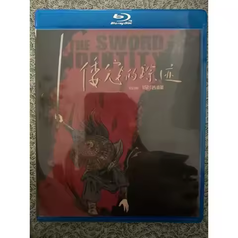 Trail of the Japanese Pirates 2011 Movie Disc Version Blu-ray Movie Blu-ray Disc Blu-ray Film Disc