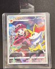 Ptcg 長尾火狐莎莉娜 CHR