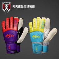 goalkeeper gloves glove goalkeeper predator gloves Every Day Genuine KA Triumph HALO HALO Football G