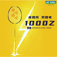 Yonex ไม้แบดมินตัน Yy แฟลชคาร์บอนไฟเบอร์แฟลช NF 1000Z สีเหลืองเพิ่มความเร็วแบบมืออาชีพ
