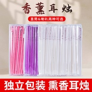 Aromatherapy Ear Candle Stick Ear Therapy Ear Picking Non-Suction Ear Wax Detoxification Straight Ho
