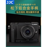 JJC Suitable for DMW-HGR2 Panasonic Camera Handle GX9 GX7III GX85 GX80 GX7II Grip Bracket L-Type Qui
