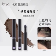 Jualan Panas # Biya Hairline Chalk adalah produk kalis air, tahan peluh, dan tidak pudar. Ia adalah 
