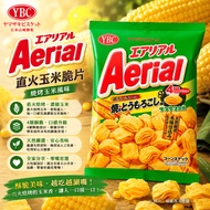 < Japanese Snack Warehouse >🇯🇵Ready Stock Supply YBC Aerial Roasted Corn Flavor Four-Layer Corn Chip