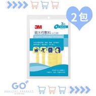 3M - (2包)人工皮親水性敷料(滅菌) 薄3片 (5x5cm) 平行進口