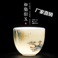 Suet Jade Porcelain Tea Cup Tea Cup Tea Cup Master Cup Ceramic Single Cup Tea Cup Chinese Household 