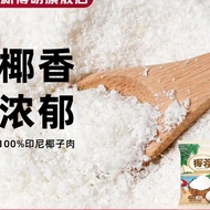 Coconut Baking Dedicated Coconut Fleece Coconut Fleece Coconut Fleece Coconut Fleece Coconut Fleece 