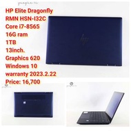 HP Elite Dragonfly RMN HSN-I32CCore i7-8565