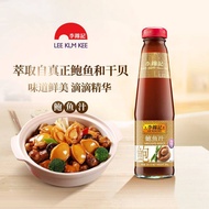 Lee Kum Kee Abalone Sauce 260g Hong Kong Version