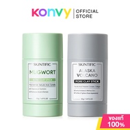 SKINTIFIC Clay Stick สกินทิฟิค มาสก์โคลนแบบแท่ง 40g (Mugwort/Alaska Volcano/Niacinamide)