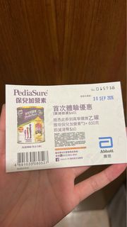 保兒加營素3+