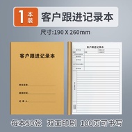 [Ready Stock] Real Estate Customer Follow-up Record Book Office Car Customer Tracking Sales Visiting