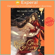 Heaven Official's Blessing: Tian Guan Ci Fu (Novel) Vol. 8 by ZeldaCW (UK edition, paperback)