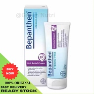 Bepanthen Itch Relief Cream (20g)