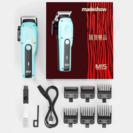 Ah Kemei ปัตตาเลี่ยน M15ปัตตาเลี่ยนไฟฟ้าการชาร์จปัตตาเลี่ยนดิจิตอลจอแอลซีดี