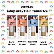 【DIRECT FROM JAPAN】HOYU CIELO 1 Day Hair Color One Day Gray Hair Cover hair dye/white hair cover  Pr