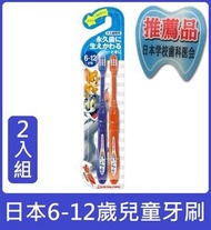 DENTALPRO - 廸士尼 湯姆貓與傑利鼠 兒童牙刷 6-12歲適用 2支 款式隨機