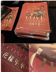 [現貨]香港花樣年華電影音樂會限定燙金海報