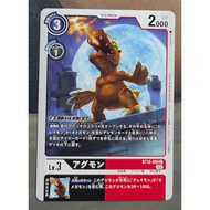Digimon DTCG BT12-059 Agumon  C