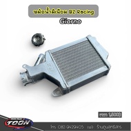 ￼หม้อน้ำมิเนียมGiorno / Lead / Pcx160 แบรนด์BZ Racing