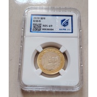[Grading Coin MS69] China 2020 Zodiac Rat 10 Yuan Coin UNC